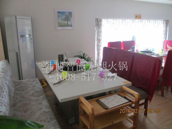 無(wú)煙火鍋電磁爐簡(jiǎn)介