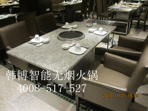 當韓博智能無煙火鍋遇上傳統(tǒng)火鍋