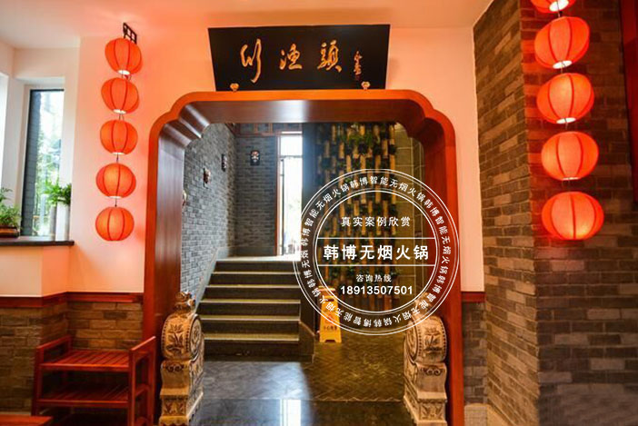 韓博|無煙火鍋【一天一店◆川漁頭老火鍋】